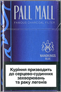 Pall Mall Nanokings Blue(mini) Cigarettes