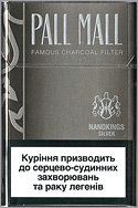 Pall Mall Nanokings Silver(mini) Cigarettes