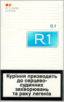 R1 Cigarettes