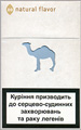 Camel Natural Flavor 4