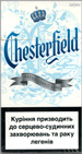 Chesterfield Ivory Super Slims 100`s