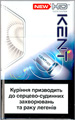 Kent Lights Nr. 1 (Infina)