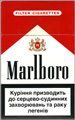 Marlboro Red