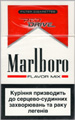 Marlboro Flavor Mix (Medium)