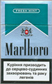 Marlboro Fresh Mint (Menthol)