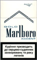 Marlboro Accent (Ultra Lights)