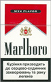 Marlboro MX4 Flavor (Medium)