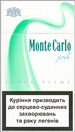 Monte Carlo Super Slims Fresh 100`s