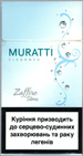 Muratti Eleganza Zaffiro Slims 100`s