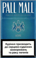 Pall Mall Azure