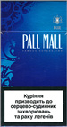 Pall Mall Super Slims Blue (Lights) 100`s