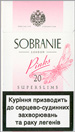 Sobranie Super Slims Pinks 100's