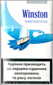 Winston Lights (Balanced Blue)