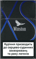 Winston XS Blue NanoKings(mini)