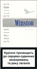 Winston Super Slims Silver 100`s