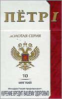 Peter I Mild N10 Cigarettes