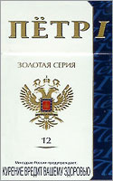 Peter I N12 Cigarettes