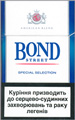 Bond Lights (Special Selection)