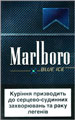 Marlboro Blue Ice (Menthol)